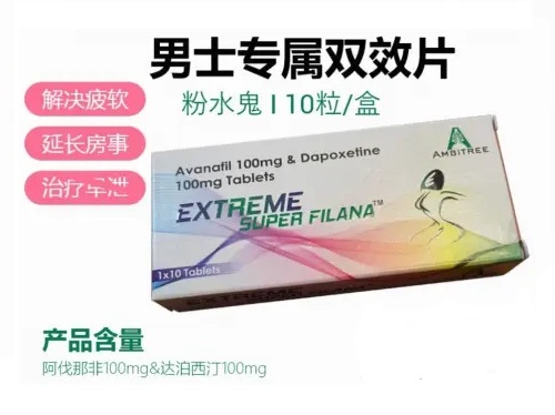 印度粉水鬼双效怎么样