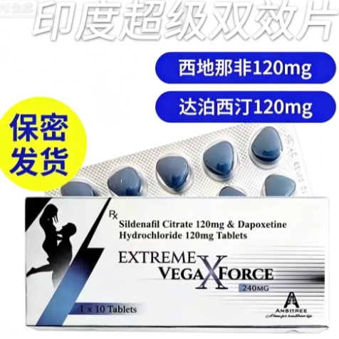 印度超级蓝飓风双效怎么样 88元/盒